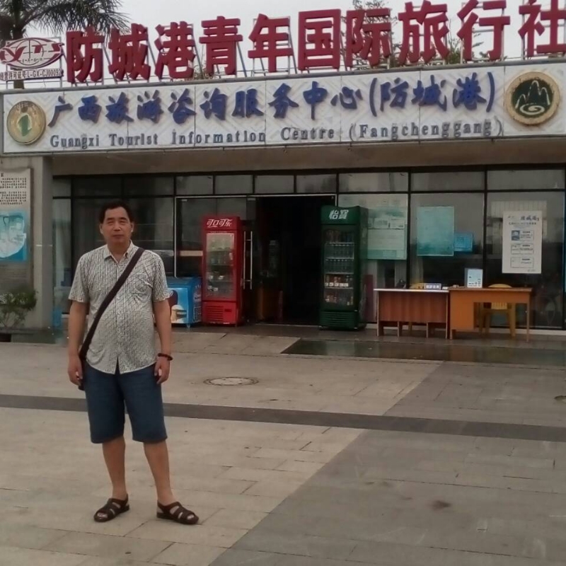 yzlb的第一张照片--闽清相亲服务中心