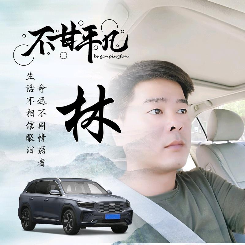 醉迴三笙的第一张照片--闽清相亲服务中心
