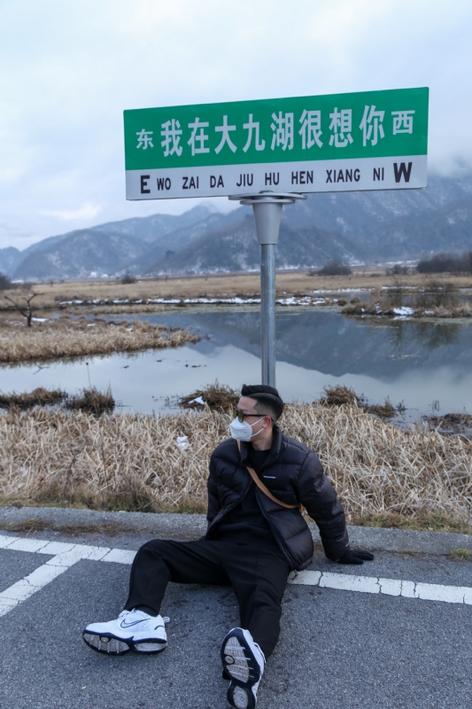 没事儿早点睡的第三张照片--闽清相亲服务中心