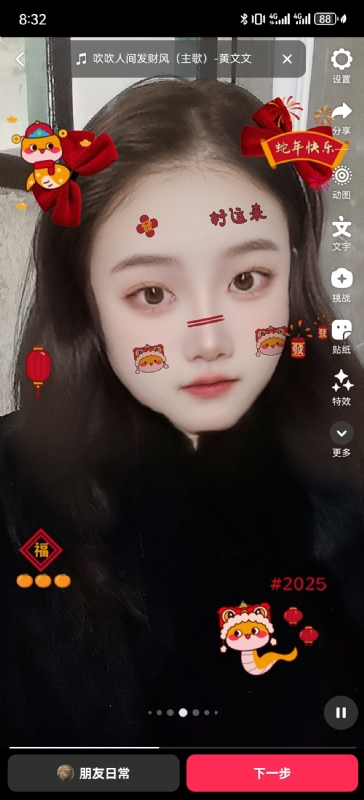 weiwei的第一张照片--闽清相亲服务中心