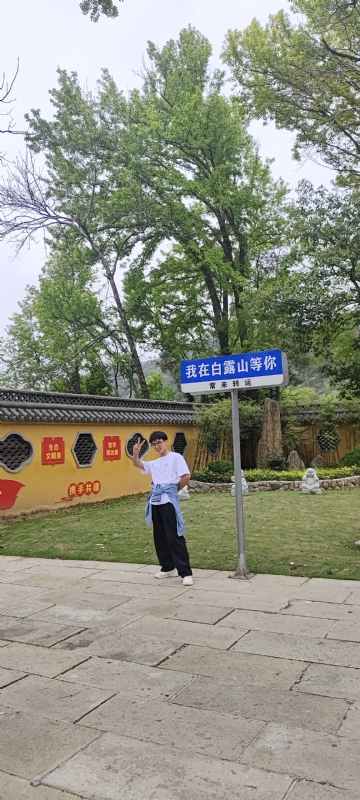 lilili109y的第四张照片--闽清相亲服务中心