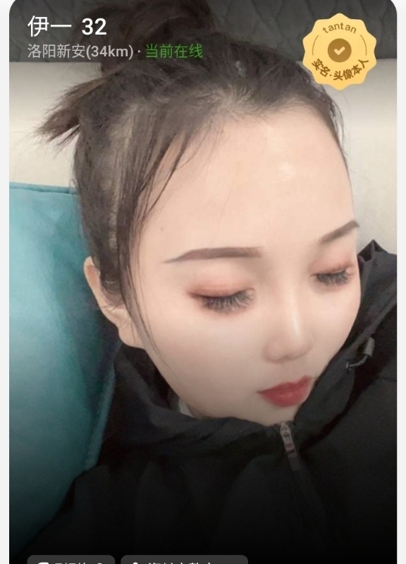 爱你的心的第六张照片--闽清相亲服务中心
