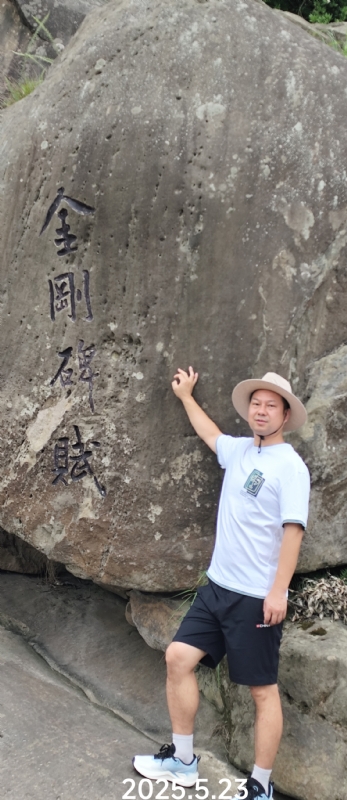 山水相逢的第一张照片--闽清相亲服务中心