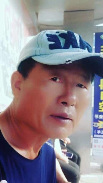 崔平的第二张照片--闽清相亲服务中心