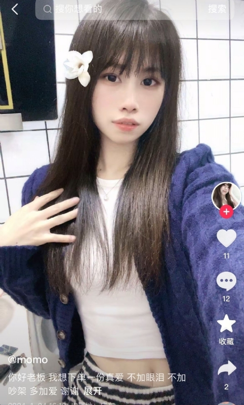 未倌青丝的第二张照片--闽清相亲服务中心
