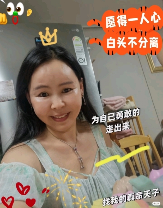 仁荷娘娘的第一张照片--闽清相亲服务中心