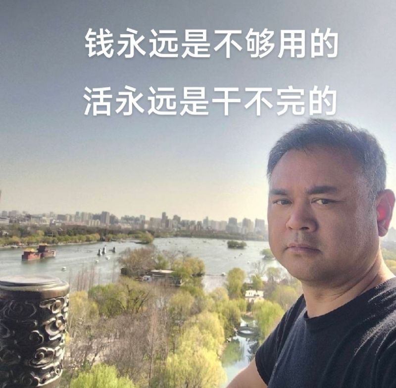 海纳百川的第一张照片--闽清相亲服务中心