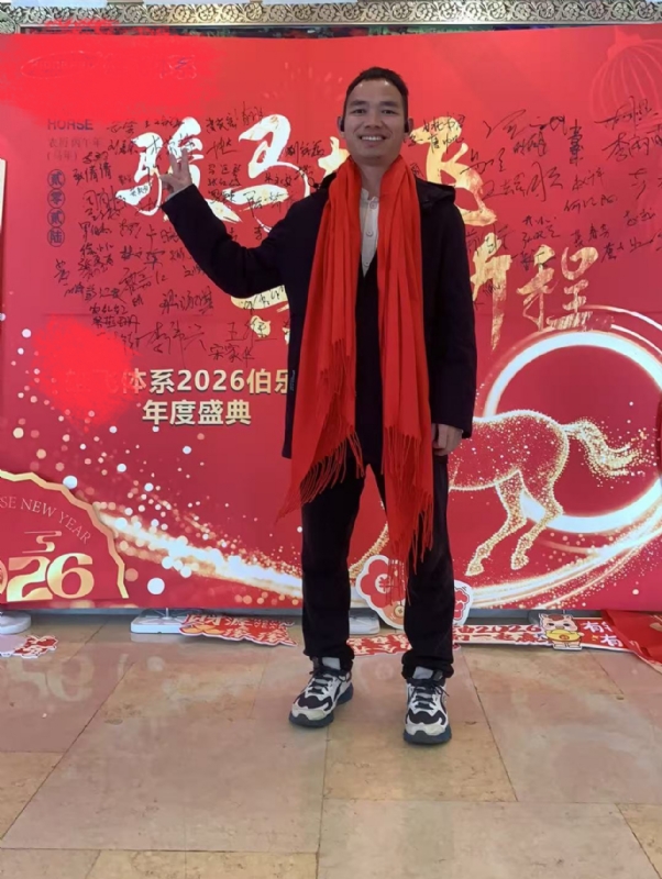 天云的第二张照片--闽清相亲服务中心