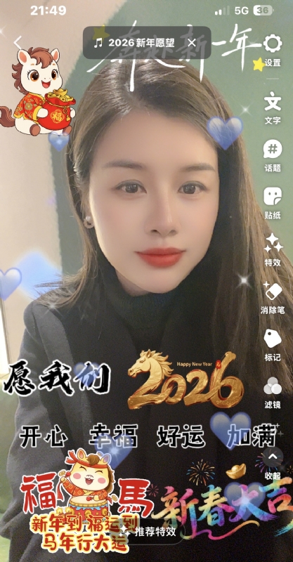 平安喜乐的第一张照片--闽清相亲服务中心