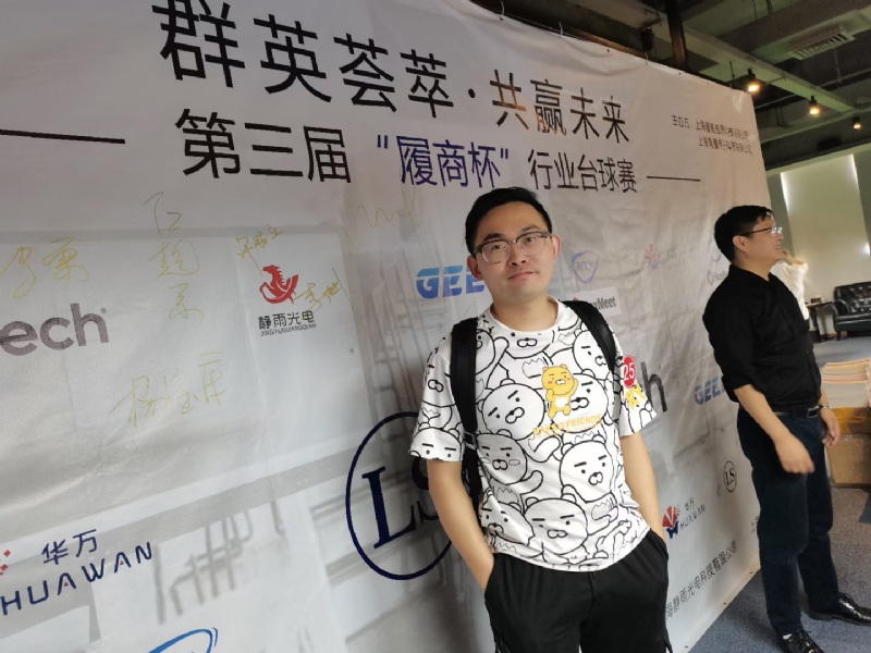 Marco的第一张照片--闽清相亲服务中心