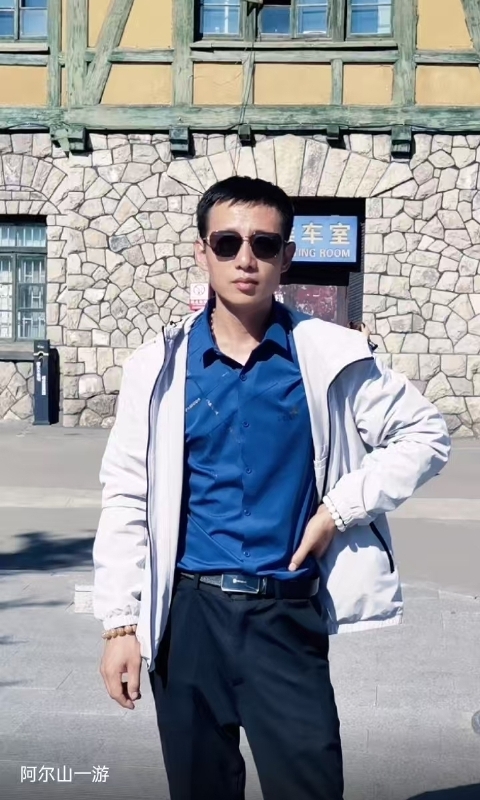 永恒的第二张照片--闽清相亲服务中心