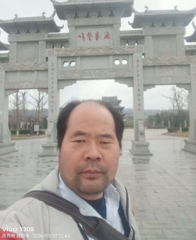 郭成敦的第一张照片--闽清相亲服务中心